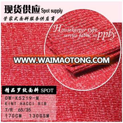 T/R hacci rib fabric spot supply knitted fabric